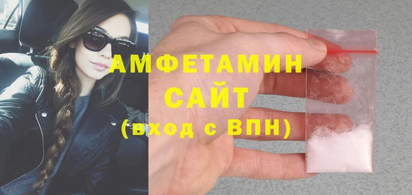 стафф Богородицк