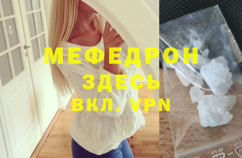 ОМГ ОМГ зеркало  что такое наркотик  Истра  Меф mephedrone 